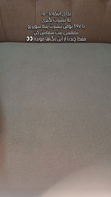 تی‌شرت باکسی چاپی