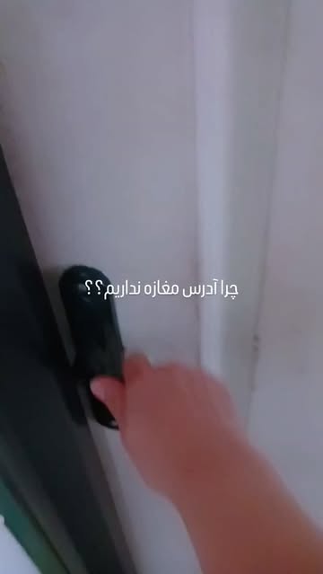 آنلاین شاپ پوشاک زنانه