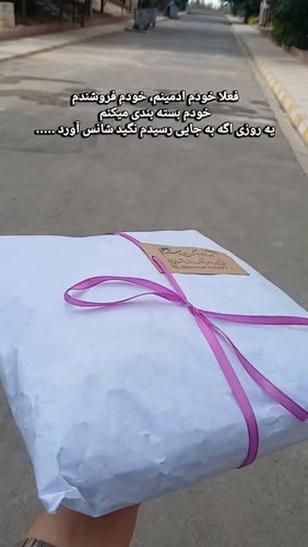 آنلاین شاپ کیمیا